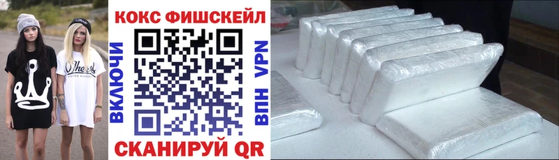 Кодеин Анапа