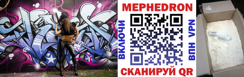 Как найти наркотики Анапа COCAIN  Конопля  Меф  Гашиш 