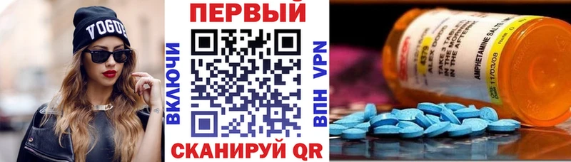 хочу omg маркетплейс АМФЕТАМИН 97% Анапа