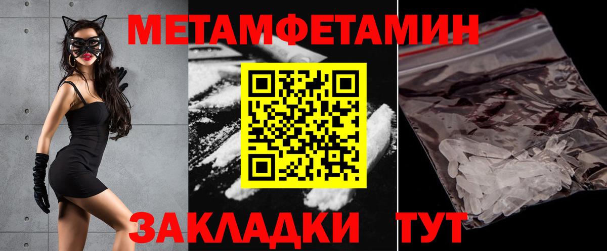 АМФЕТАМИН 98%  Амфетамин  Анапа  Вход с VPN 