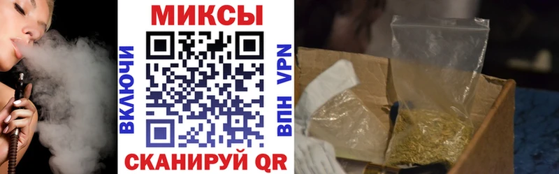 Бутират буратино  Анапа 