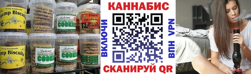 Cannafood марихуана  дарнет шоп  нарко площадка как зайти  Анапа 