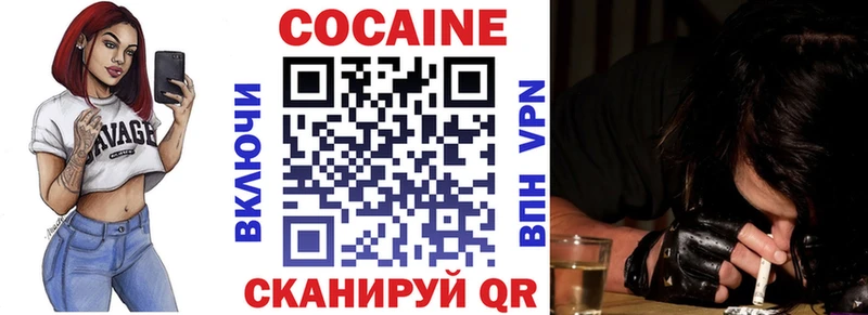 где продают   Анапа  COCAIN 98% 