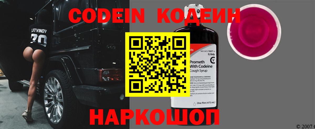 Гашиш  Марихуана  Купить наркотик  Меф кристаллы  АМФ   Вход с VPN  Лсд 25  Анапа  Кодеин  Канабис 