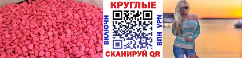 купить наркотик  Анапа  ОМГ ОМГ ССЫЛКА  Экстази VHQ 