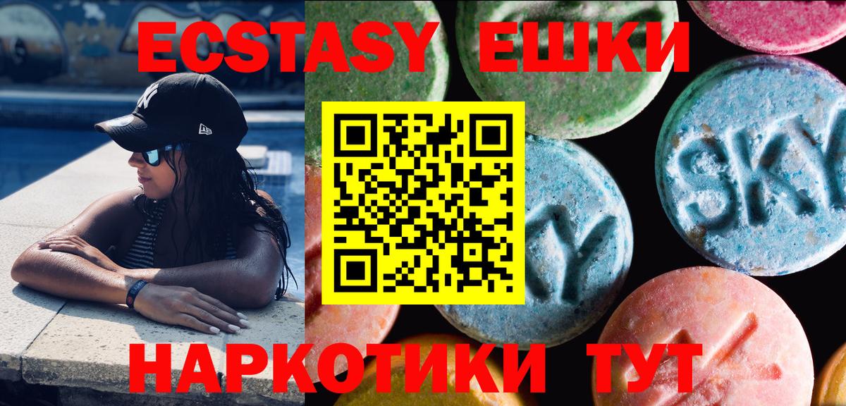мориарти клад  гидра ссылка  Ecstasy  Анапа  Ecstasy ешки  Вход с VPN  Экстази ешки 