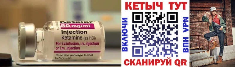 КЕТАМИН ketamine  продажа наркотиков  Анапа 