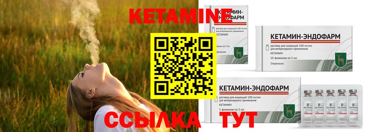 МЕГА ONION  Вход с VPN  Анапа  КЕТАМИН VHQ 