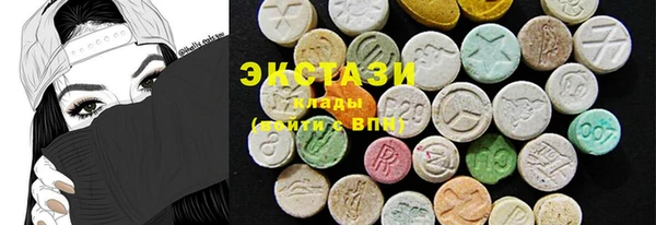 гидропоника Абаза