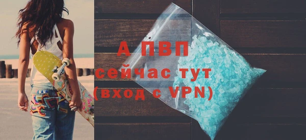 гидропоника Абаза