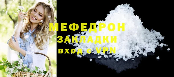 трава Абдулино