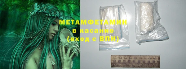 трава Абдулино