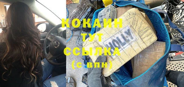 mix Абинск
