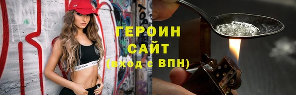 гидропоника Абаза