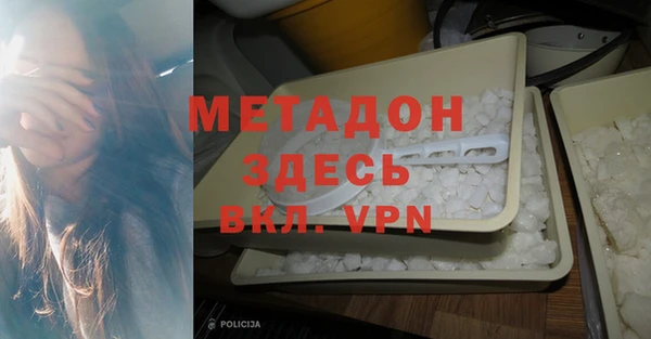 трава Абдулино