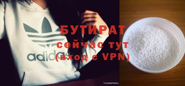 трава Абдулино