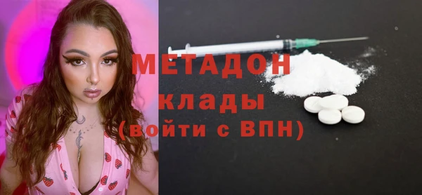 mix Абинск