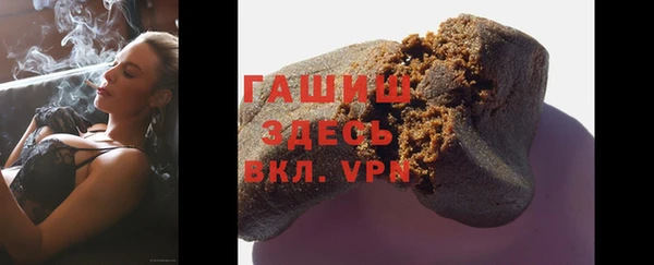 гидропоника Абаза