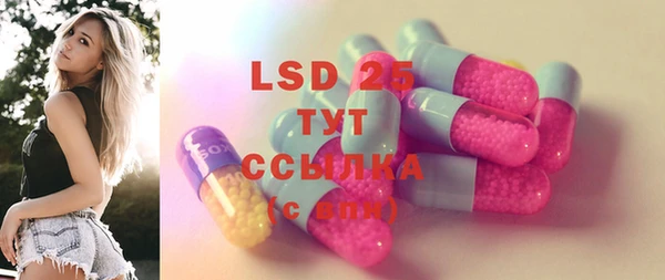 трава Абдулино