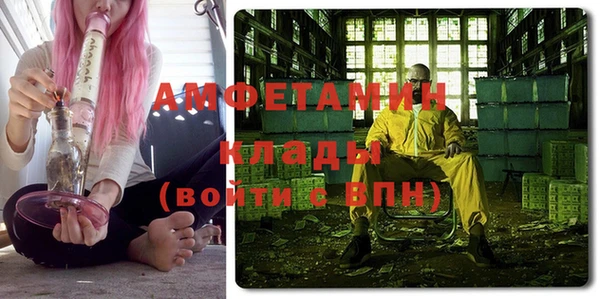 гидропоника Абаза
