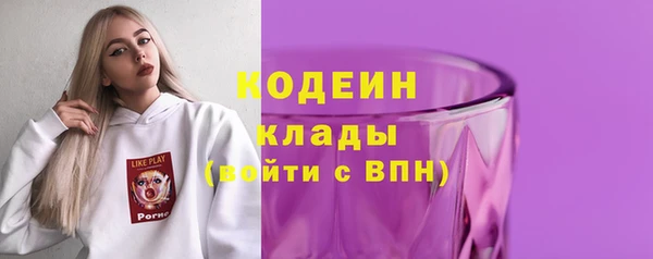 трава Абдулино