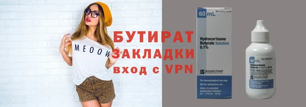 mix Абинск