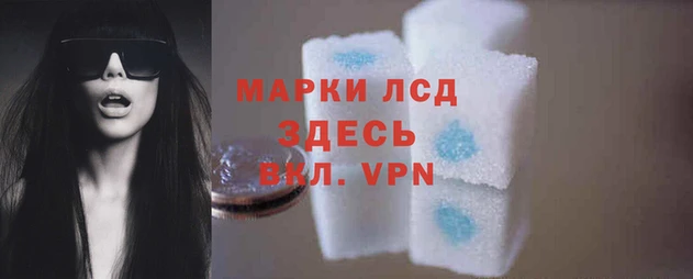 трава Абдулино