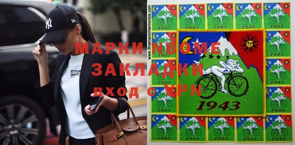mix Абинск
