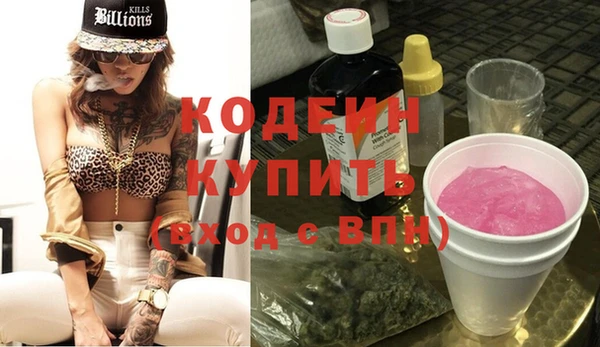 трава Абдулино