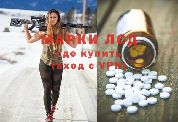 трава Абдулино