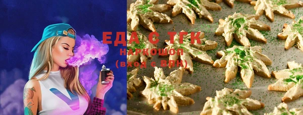 трава Абдулино