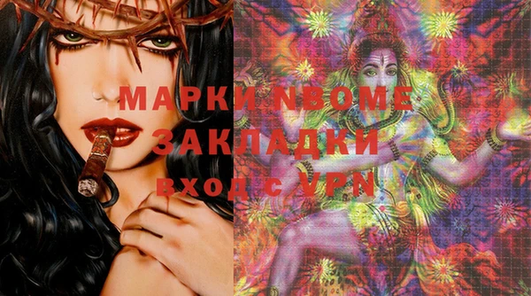 mix Абинск