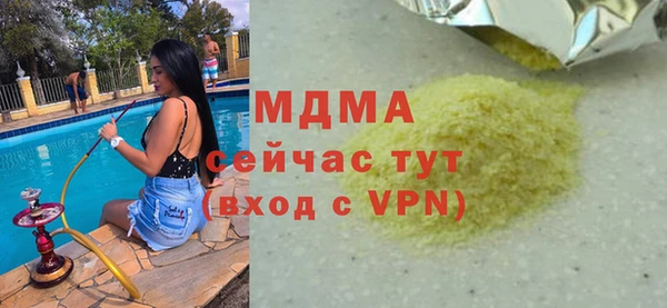 mix Абинск