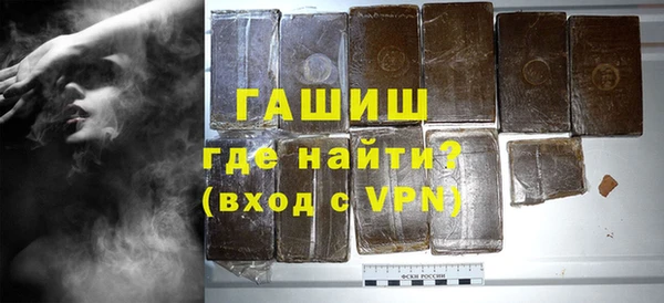 трава Абдулино