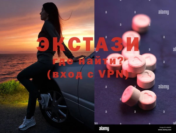 гидропоника Абаза