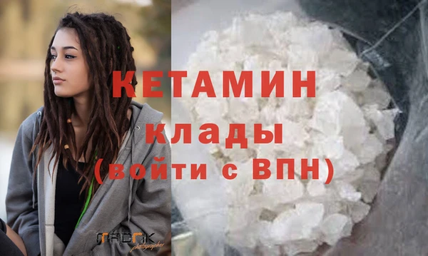 гидропоника Абаза
