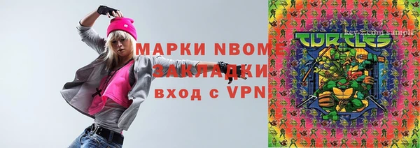 трава Абдулино