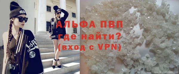 гидропоника Абаза