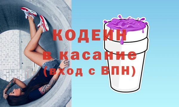 mix Абинск