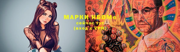 трава Абдулино