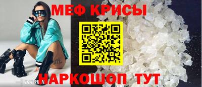 спайс Тулун