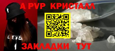 спайс Тулун