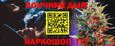 спайс Тулун