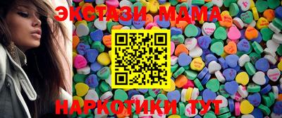 спайс Тулун