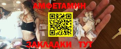 спайс Тулун