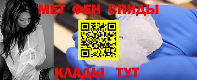 спайс Тулун