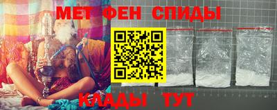 спайс Тулун