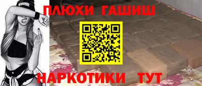 спайс Тулун