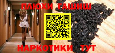 спайс Тулун