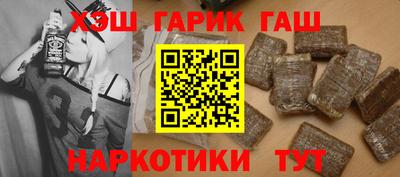 спайс Тулун